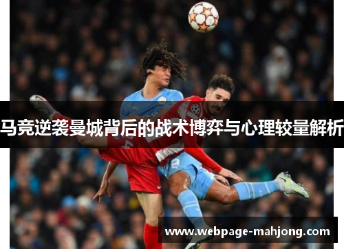 comment-img