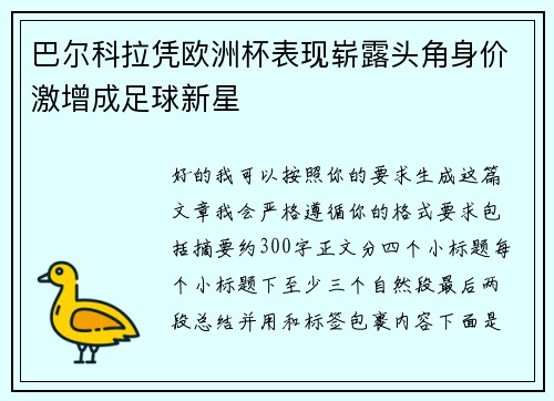 comment-img