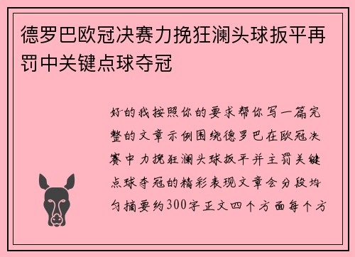 comment-img