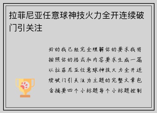 comment-img
