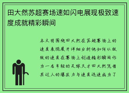 comment-img