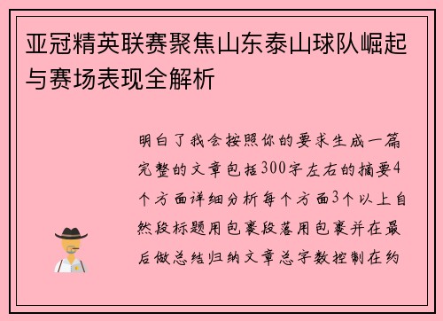 comment-img
